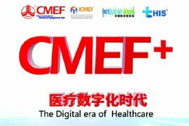 凱卓科技誠邀您參加2019年CMEF上海春季醫(yī)療展會(huì)